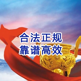 横林镇讨账公司